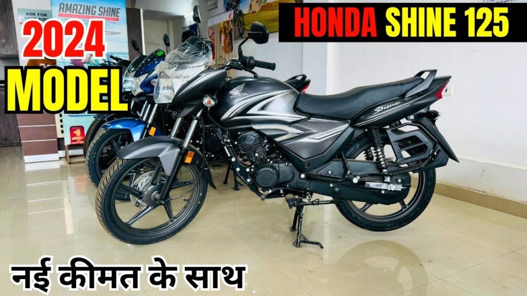 Honda Shine 125