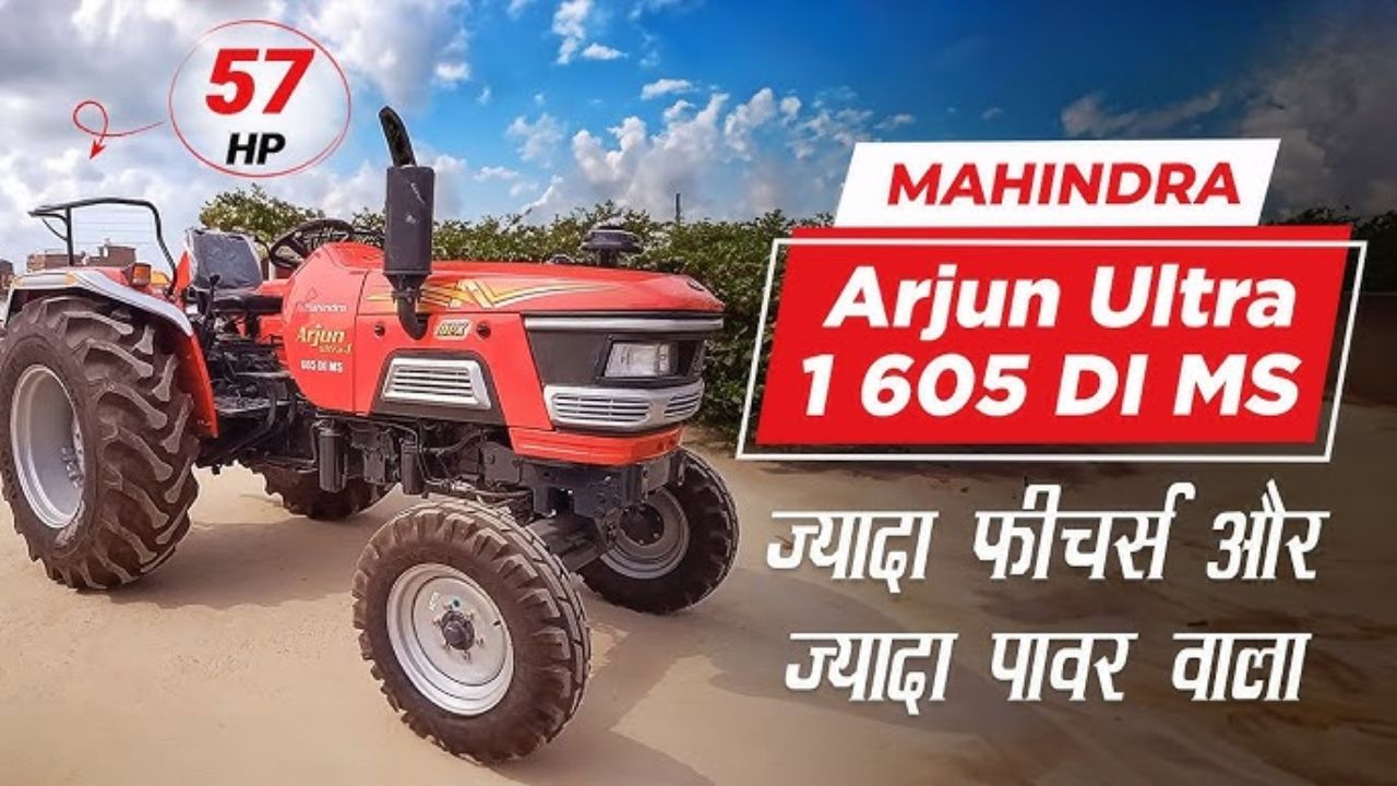 Mahindra Arjun
