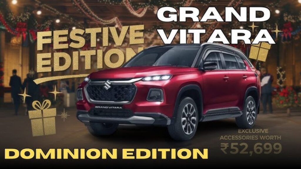 Maruti Grand Vitara Dominion Edition