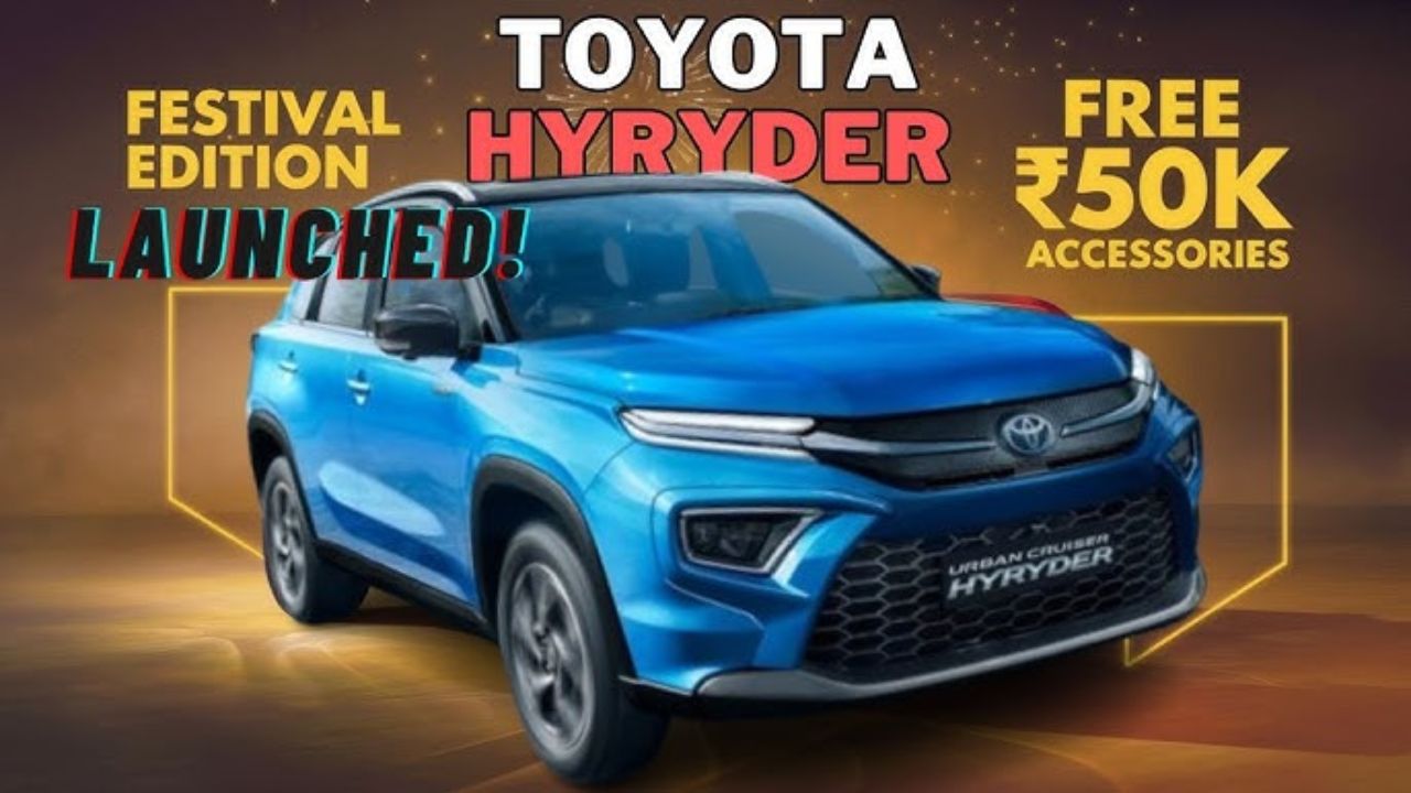 Toyota Hyryder