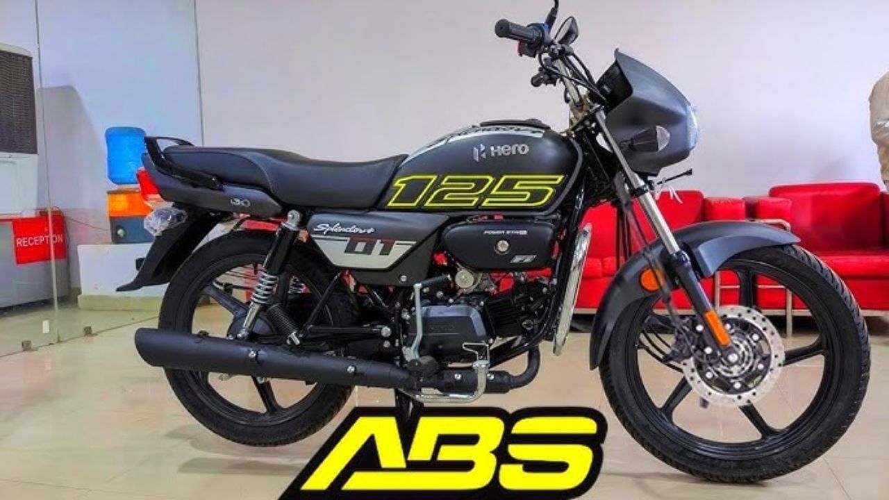 दमदार इंजन और शानदार माइलेज के साथ नए अवतार में आई Hero Splendor 125