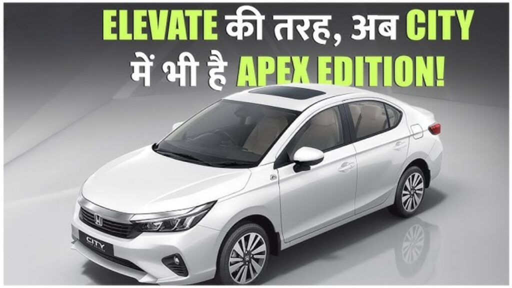 Honda City Apex Edition