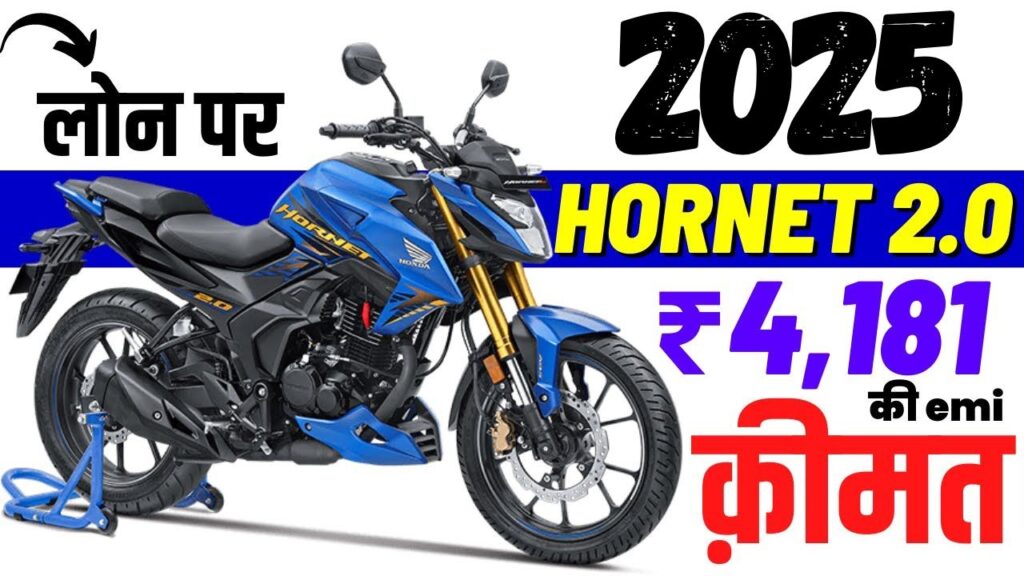 Honda Hornet