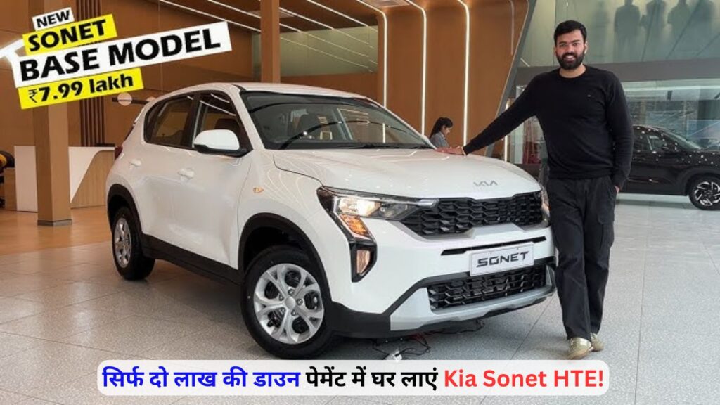 Kia Sonet