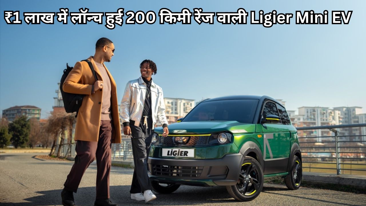 Ligier Mini EV