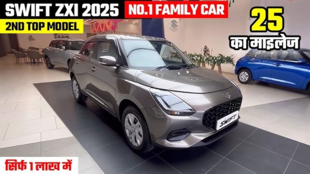 Maruti Swift