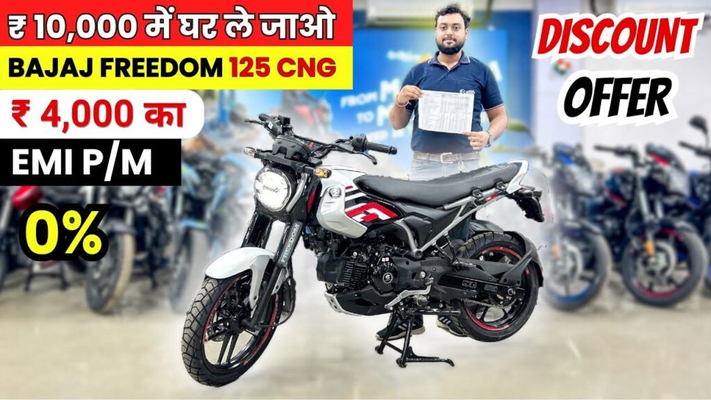 Bajaj Freedom 125