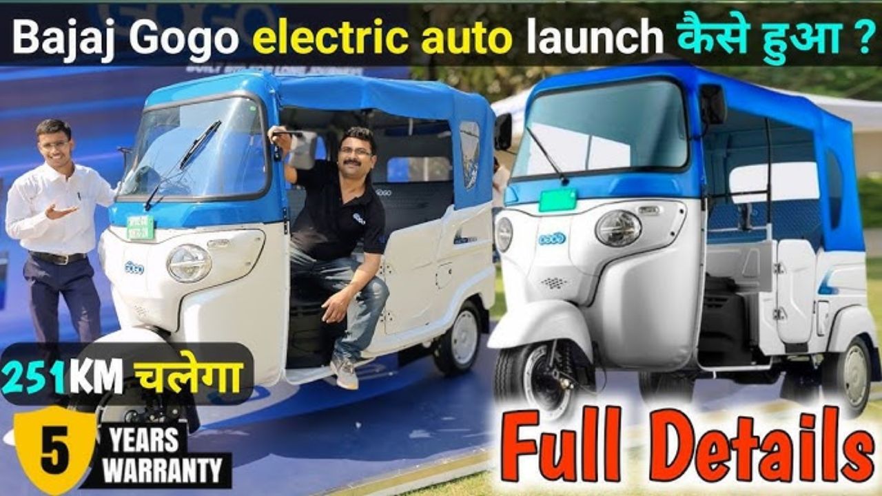 Bajaj GoGo