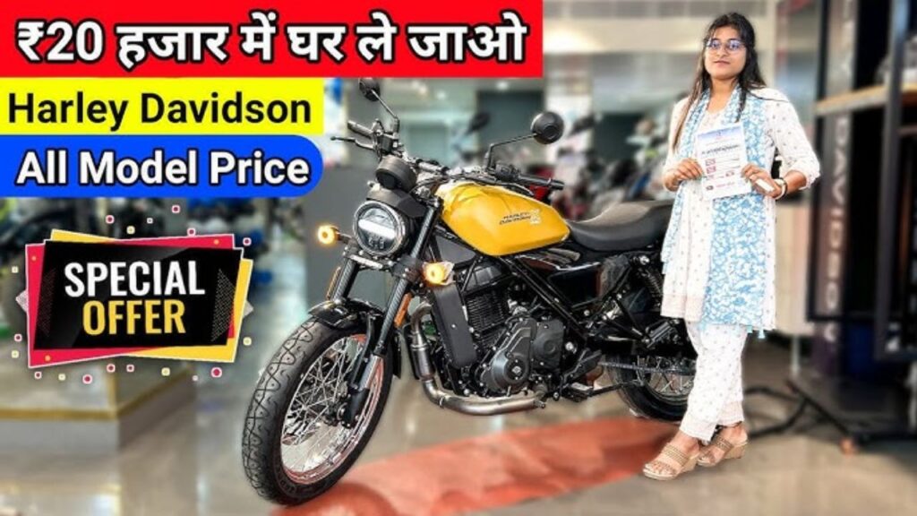 Harley Davidson X440