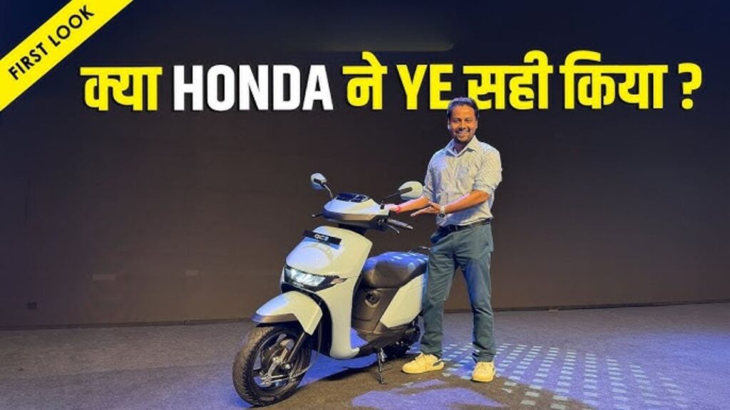 Honda QC1