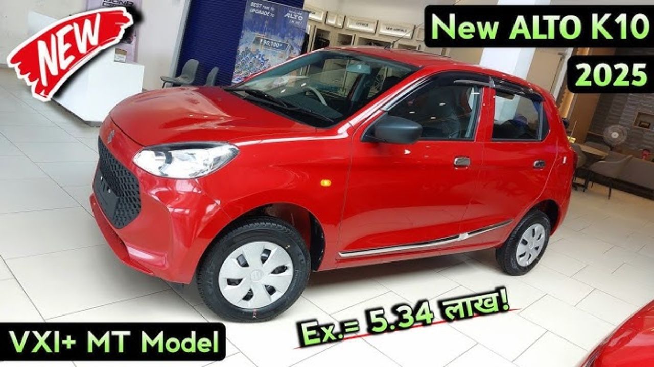 Maruti Alto K10