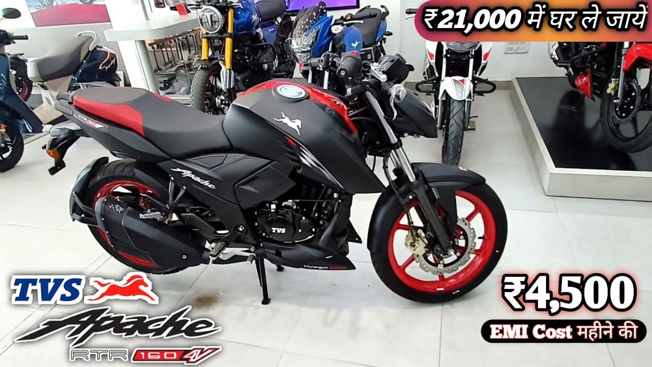 TVS Apache RTR 160 4V