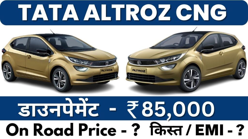 Tata Altroz