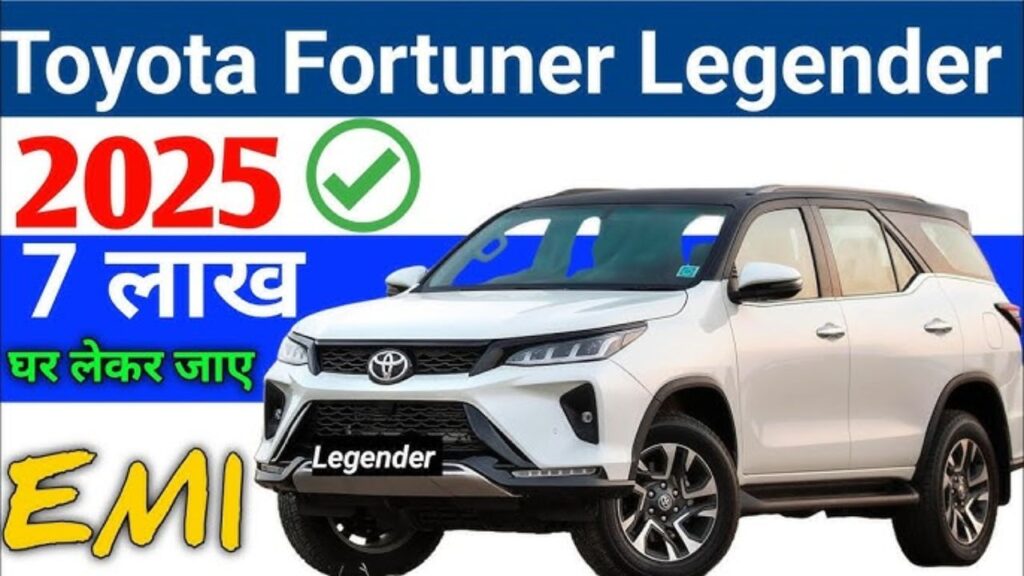 Toyota Fortuner