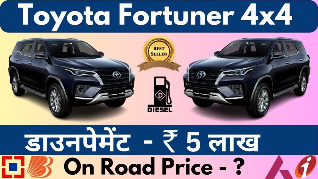 Toyota Fortuner