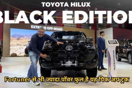 Toyota Hilux Black Edition