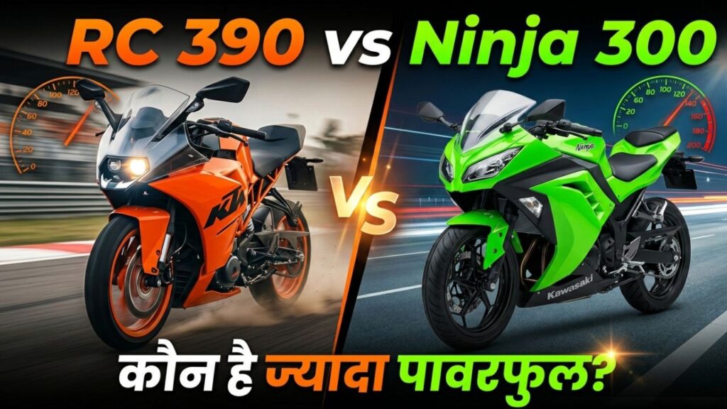 KTM RC 390 vs Ninja 300